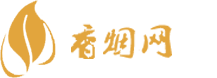 清远买进口香烟